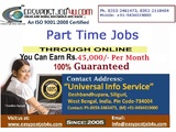 The Greatest Simple Online Easy Job. - 1211