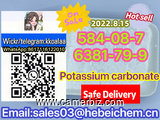 5cladb raw materials Potassium carbonate cas584-08-7 CAS6381-79-9