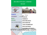 bourse d'etude: UKRAINE et RUSSIE - 2343